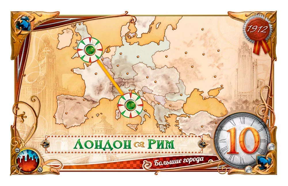 Ticket to Ride: Европа 1912